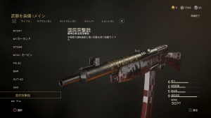 Cod Ww2 プレステージアンロックトークンの選び方 永久アンロックにおすすめな装備を紹介