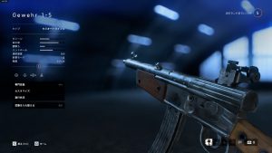 Bf5 起動する度に設定がリセット プロローグから始まるバグを解決する方法について