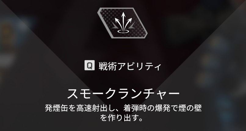 Apex Legends バンガロール アビリティの効果的な使い方と立ち回り おすすめな武器について