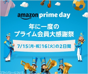 【2019年7月】Amazonプライムデー対象のゲーミングデバイス、PC周辺機器の紹介!【セール】