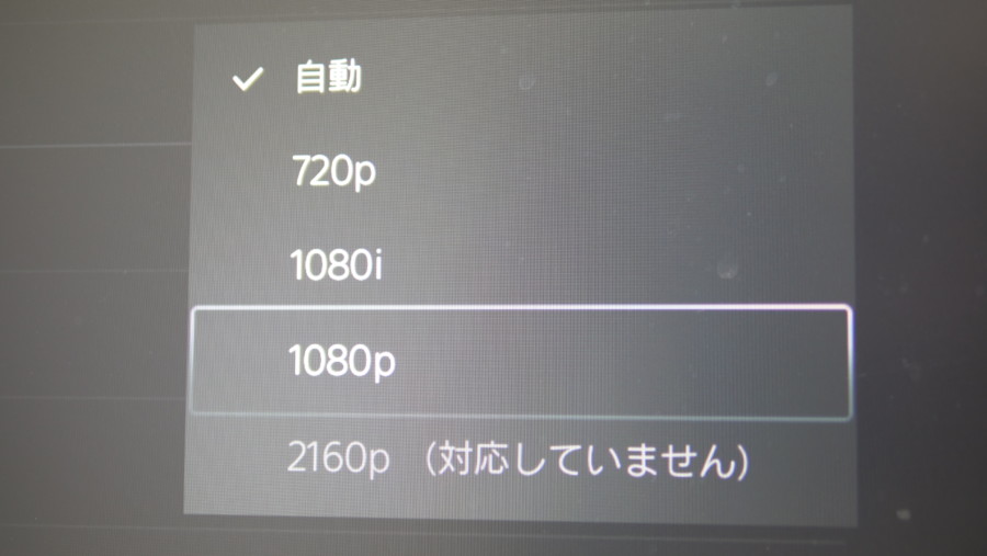 22年3月 Ps5におすすめなfps向けゲーミングpcモニター 選び方と注意点について