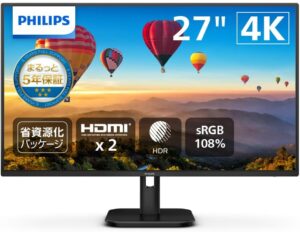 PHILIPS 27E1N1800A/11 特徴と良い点や人によっては気になる点について!
