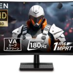 MAXZEN MGM34IC02 特徴と良い点や人によっては気になる点について！