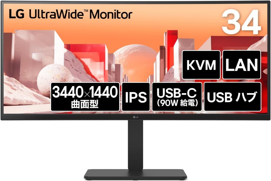 LG 34BA75QE-B 特徴と良い点や人によっては気になる点について！