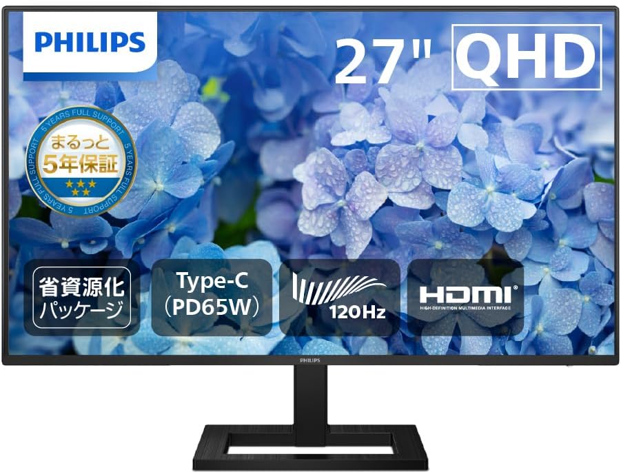 PHILIPS 27E1N2600AE/11 特徴と良い点や人によっては気になる点について！