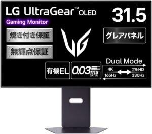 LG UltraGear 32GX850A-B 特徴と良い点や人によっては気になる点について!