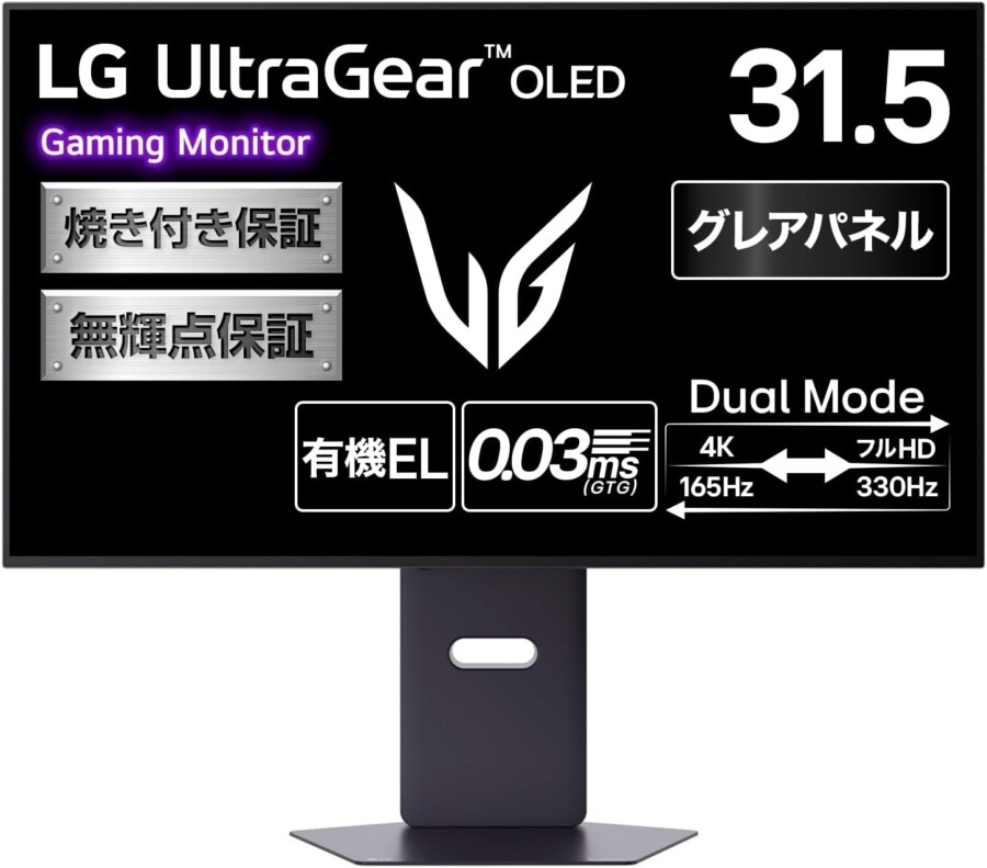 LG UltraGear 32GX850A-B 特徴と良い点や人によっては気になる点について！