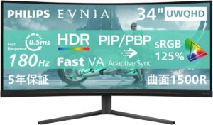 PHILIPS EVNIA 34M2C3500L/11 特徴と良い点や人によっては気になる点について!