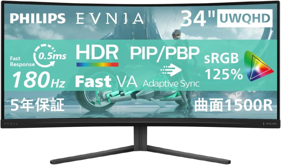 PHILIPS EVNIA 34M2C3500L/11 特徴と良い点や人によっては気になる点について!