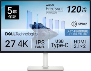 Dell S2725QC-A 特徴と良い点や人によっては気になる点について!