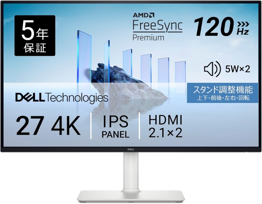 Dell S2725QS-A 特徴と良い点や人によっては気になる点について!