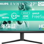 Philips EVNIA 27M2N3500NL/11 特徴と良い点や人によっては気になる点
