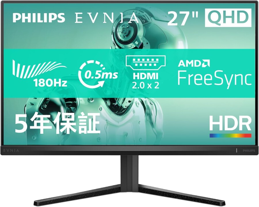 Philips EVNIA 27M2N3500NL/11 特徴と良い点や人によっては気になる点について！