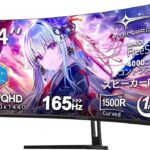 Minifire 34インチゲーミングモニター 特徴と良い点や人によっては気になる点について！【MFG34C5Q】