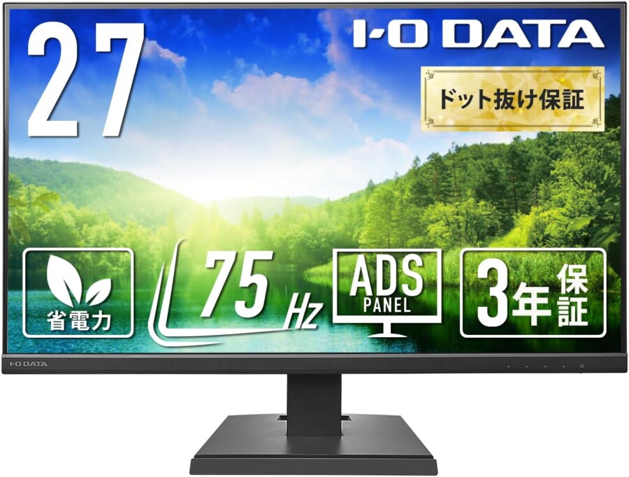 IODATA EX-A271DB 特徴と良い点や人によっては気になる点について!