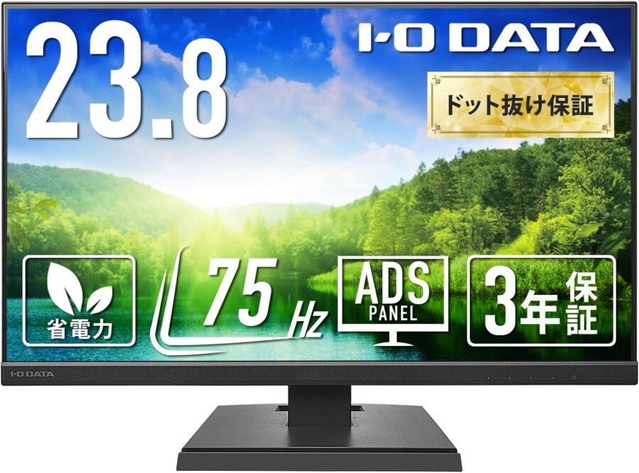 IODATA EX-A241DB 特徴と良い点や人によっては気になる点について！