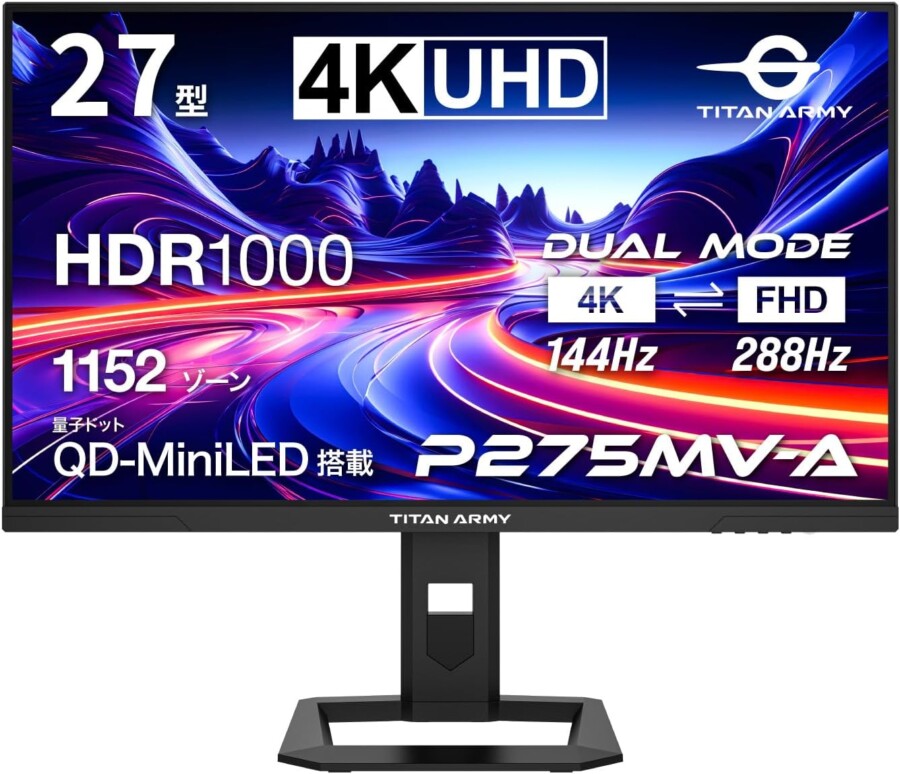 TITAN ARMY P275MV-A 特徴と良い点や人によっては気になる点について！