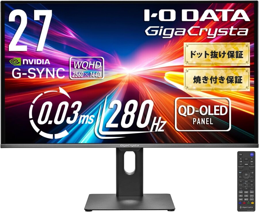 IODATA EX-GDQ271UEL 特徴と良い点や人によっては気になる点について!