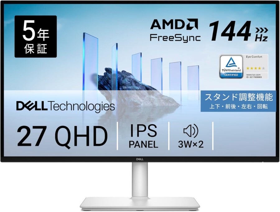 Dell S2725DSM-A 特徴と良い点や人によっては気になる点について!