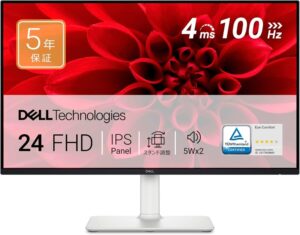 DELL S2425HS-A 特徴と良い点や人によっては気になる点について!