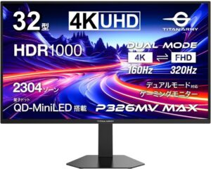 TITAN ARMY P326MV MAX 特徴と良い点や人によっては気になる点について!