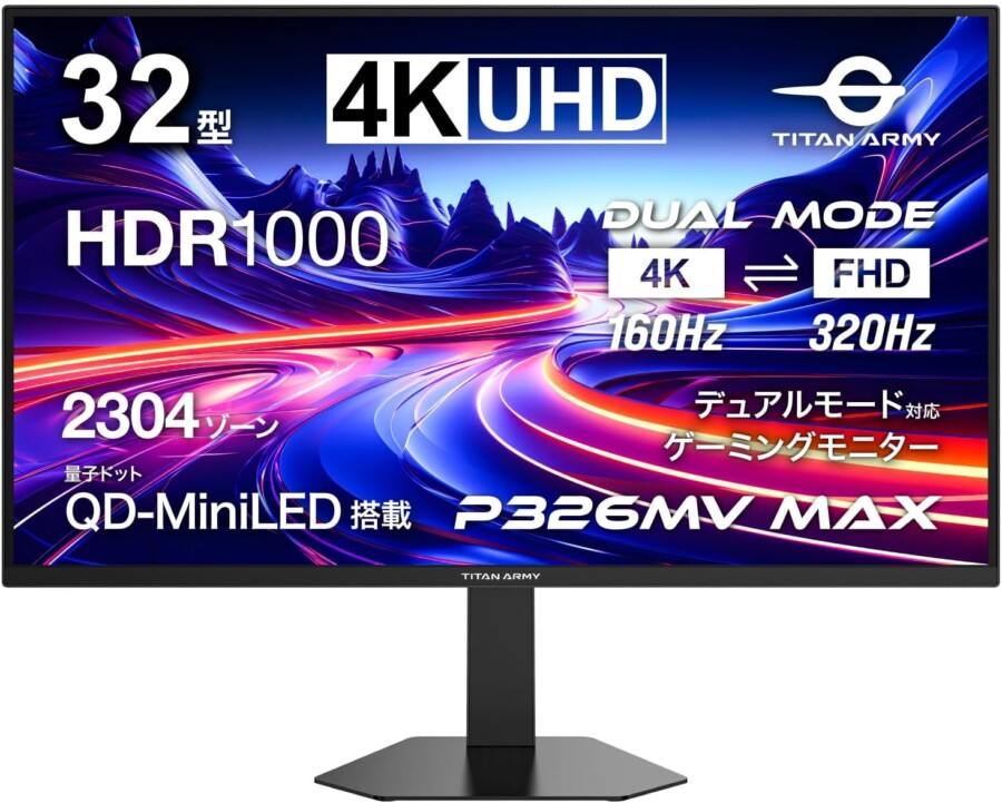 TITAN ARMY P326MV MAX 特徴と良い点や人によっては気になる点について！