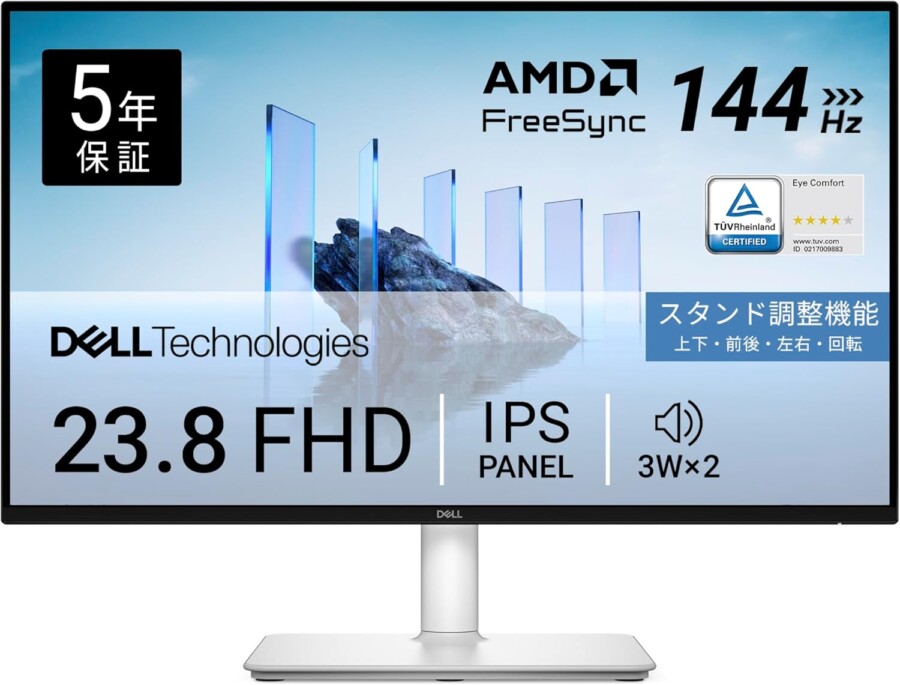 DELL S2425HSM-A 特徴と良い点や人によっては気になる点について!