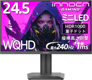 INNOCN 25M2S 特徴と良い点や人によっては気になる点について!