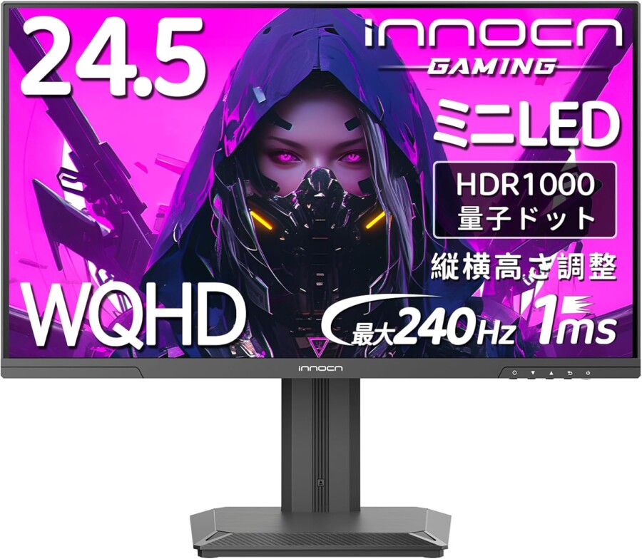 INNOCN 25M2S 特徴と良い点や人によっては気になる点について!