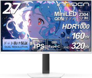 INNOCN GA27V1M 特徴と良い点や人によっては気になる点について!
