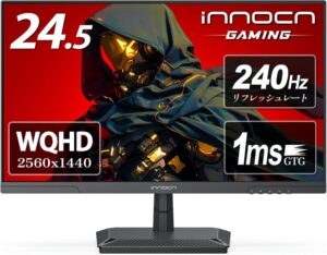 INNOCN 25G2S 特徴と良い点や人によっては気になる点について!
