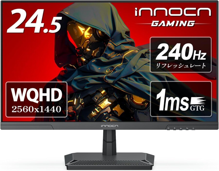 INNOCN 25G2S 特徴と良い点や人によっては気になる点について!