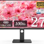 INNOCN 27D1Q 特徴と良い点や人によっては気になる点について！