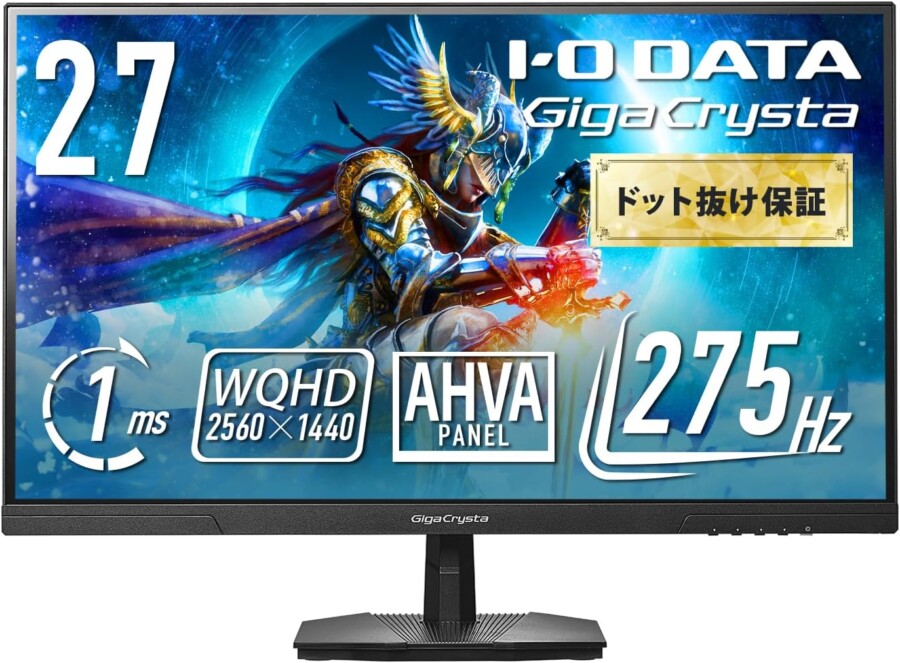 IODATA EX-GDQ271UA 特徴と良い点や人によっては気になる点について!