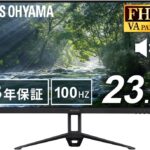 アイリスオーヤマ DT-IF235S-B 特徴と良い点や人によっては気になる点について！