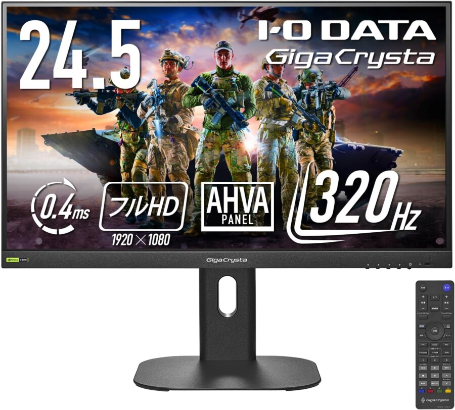 IODATA EX-GD254U 特徴と良い点や人によっては気になる点について!