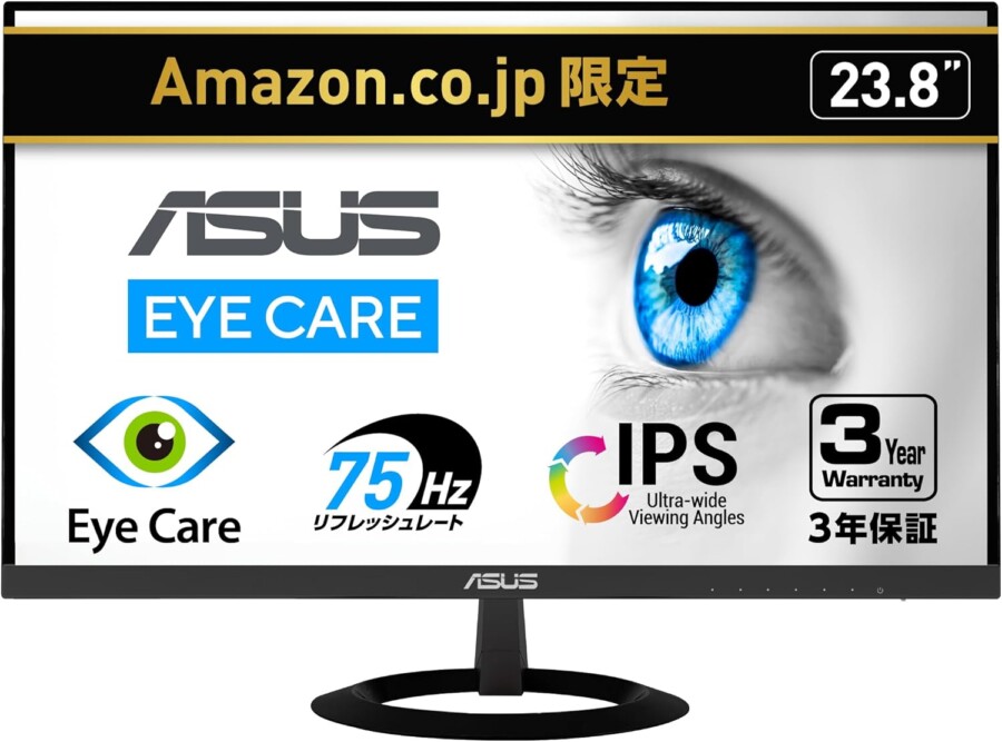 ASUS VZ249HR 特徴と良い点や人によっては気になる点について!