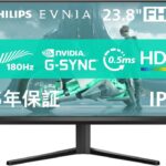 PHILIPS EVNIA 24M2N3200L/11 特徴と良い点や人によっては気になる点について！