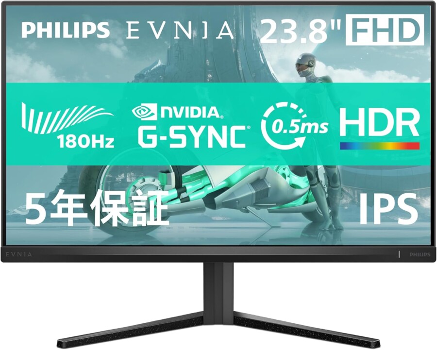 PHILIPS EVNIA 24M2N3200L/11 特徴と良い点や人によっては気になる点について!