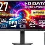 IODATA EX-GDU271JAD 特徴と良い点や人によっては気になる点について！