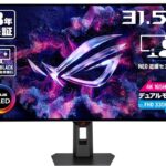 ASUS ROG Strix OLED XG32UCWMG 特徴と良い点や人によっては気になる点について！
