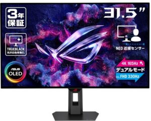 ASUS ROG Strix OLED XG32UCWMG 特徴と良い点や人によっては気になる点について!
