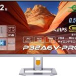 TITAN ARMY P32A6V-PRO 特徴と良い点や人によっては気になる点について！