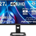 TITAN ARMY P2710V-QD 特徴と良い点や人によっては気になる点について！