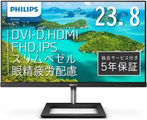 PHILIPS 241E1D/11 特徴と良い点や人によっては気になる点について！