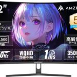 Amzfast AMZG32C3Q 特徴と良い点や人によっては気になる点について！