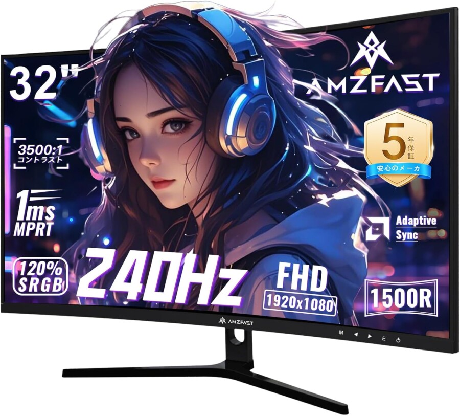 Amzfast AMZG32C3F 特徴と良い点や人によっては気になる点について！