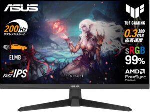 ASUS VG259Q5A 特徴と良い点や人によっては気になる点について！