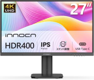 INNOCN 27D1U 特徴と良い点や人によっては気になる点について！