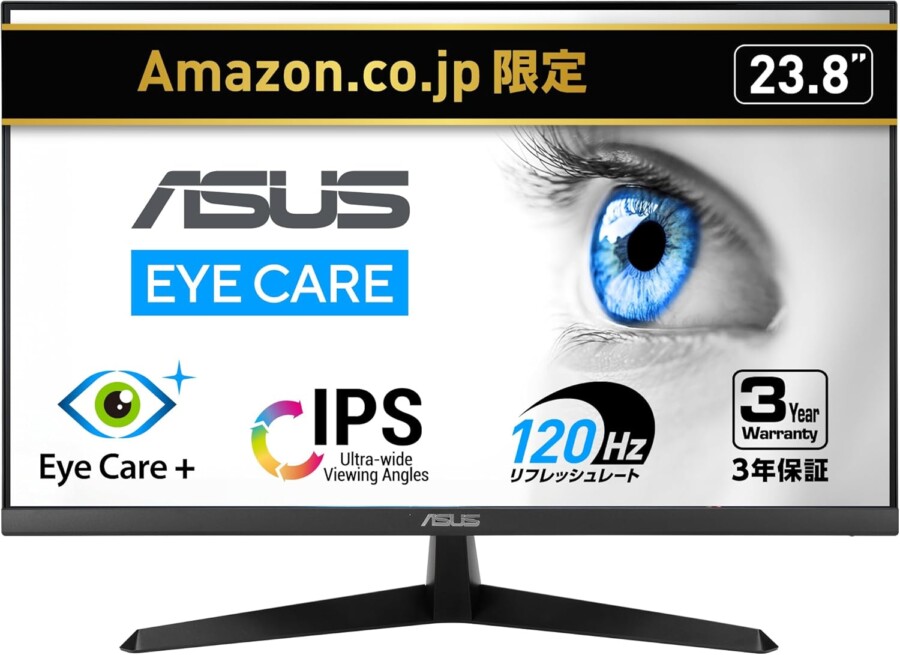 ASUS VY249HGR 特徴と良い点や人によっては気になる点について！